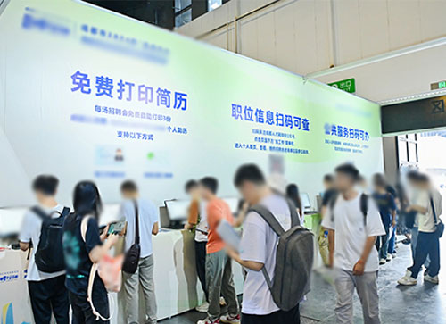 灯塔市人才招聘会